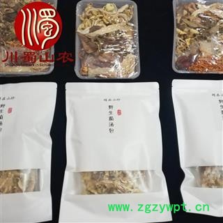 【满50袋包邮】鲜美菌汤包八珍十一料七彩野生菌菇汤料包川蜀山农 羊肚菌 竹荪 牛肝菌 老人头菌 虫草花 茶树菇 黄金鸡油菌 姬松茸等图4