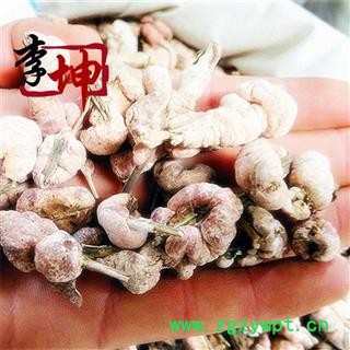 【99包邮】竹黄 统货（1kg）浙江产 天竺簧 天竺黄 竹参图1