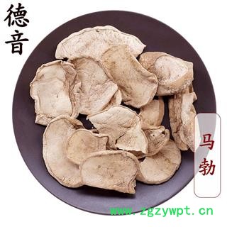 【满包邮】马勃（灰包 灰马包 牛屎菇）统货 产地黑龙江 1000g 中药材批发 规格齐全图1