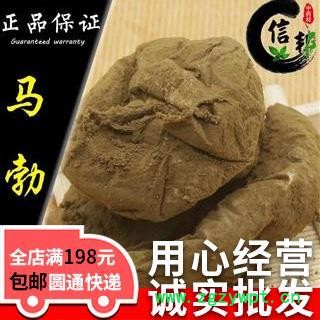 马勃正品马勃野生真菌牛屎菇马粪包专注品质，诚信信邦！图1