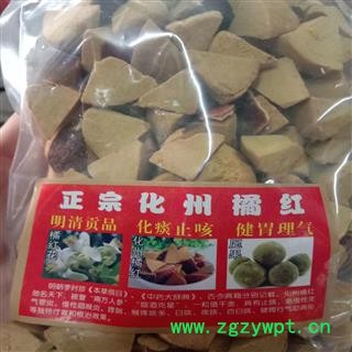 化州橘红 优质食用 产地 广西壮族自治区梧州市蝶山区图1