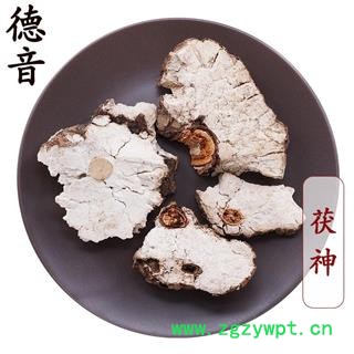 【满包邮】茯神 选 产地安徽 1000g 中药材批发 规格齐全图1