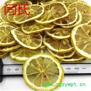 柠檬 柠檬干片  统货图2