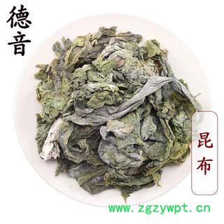 【满包邮】昆布 统 产地 山东省 1000g 中药材批发 规格齐全图1