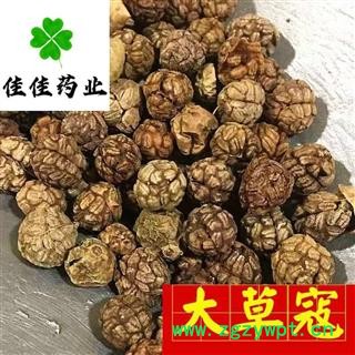 草豆蔻 大选货 草寇 草叩 产地 广西壮族自治区 供应各种中药材图2