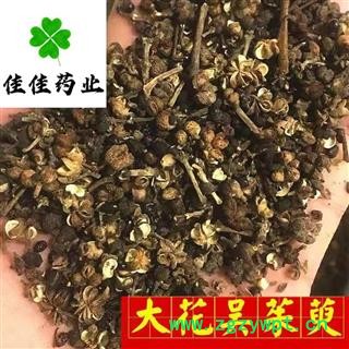 吴茱萸 吴茱萸大花吴萸花 产地 江西省 全部开花 自然籽 不掺假 低价出售 无利冲销量图1