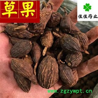 云南草果 草果选货 新货 干货 产地直销 货质量好 价格低 产地 云南省图2