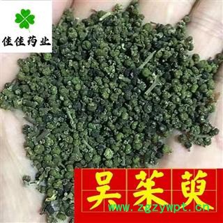 正品选装小花吴茱萸 吴茱萸小花选货 吴萸 味道颜色好 产地 江西省吴萸花 选中小花图1