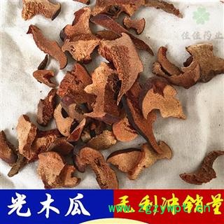 木瓜 光木瓜 统片 农户切片 干度好 味道好 供应各种中药材 产地 山东省图1