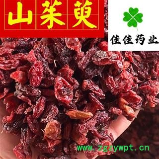 山茱萸 好统货 山芋肉 干度好 产地 河南省图3