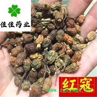 红豆蔻 红豆蔻好统货 红寇 有大货 供应各种香料 产地 广西壮族自治区图2