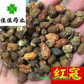 红豆蔻 红豆蔻好统货 红寇 有大货 供应各种香料 产地 广西壮族自治区图1