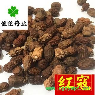 红豆蔻 红豆蔻好统货 红寇 有大货 供应各种香料 产地 广西壮族自治区图4