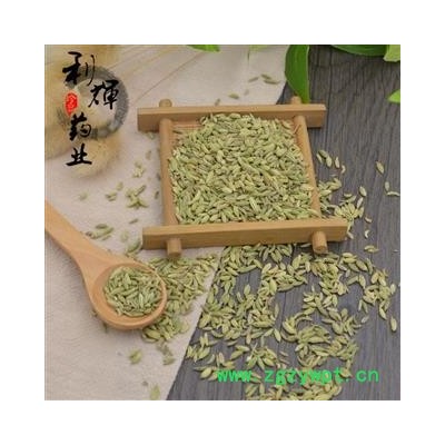 小郭道地药材正宗小茴香生小茴香,火锅底料,调味小茴,产地直销批发价格