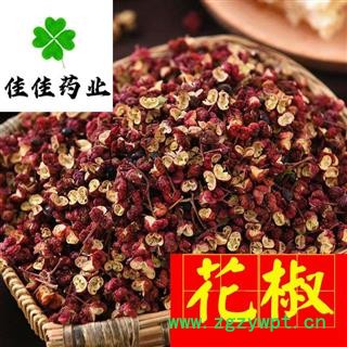 花椒 选  特级货 纯正品 假一赔十 味道大 供应大货 产地 陕西省图3