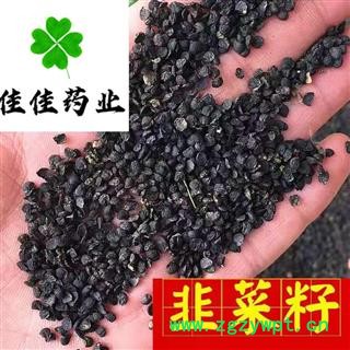 韭菜籽 韭菜子净货 产地 山西省 纯正品 净货 低价促销 供应各类中药材图2