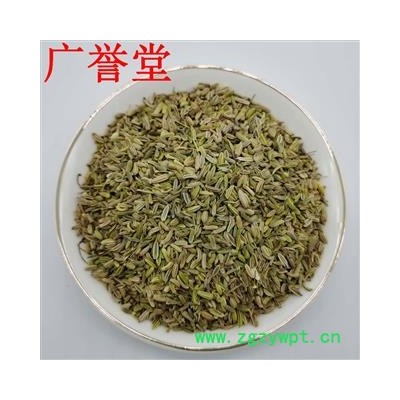 小茴香 净货 甘肃产 新货 颜色好 味浓【良心经营 品种齐全】