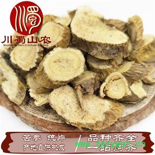 苦参无硫切片统货散装1公斤起批甘肃产地直供川蜀山农中药材批发图1