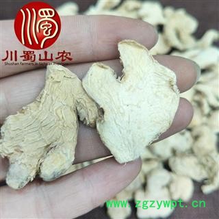 粉干姜片无硫统货散装1公斤起批产地直供川蜀山农中药材批发图4