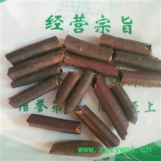 安祁名药便秘果 腊肠果  独立小包装茶饮更方便图1