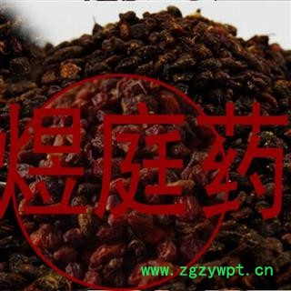 煜庭药业 沙棘果图4