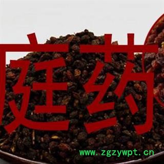 煜庭药业 沙棘果图2