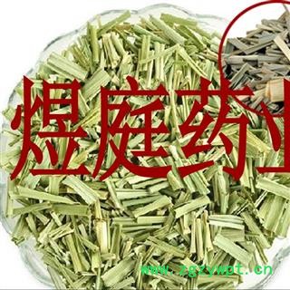 煜庭药业 柠檬草 国产 正品图2