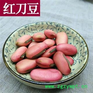 红刀豆 刀豆子 刀豆籽大刀豆中药材魔豆图1