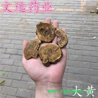 大黄 大统 正品甘肃大黄 产地 甘肃省陇南市市辖区图2