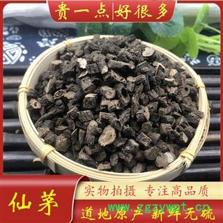 仙茅 云南仙茅选货 产地 云南省图1