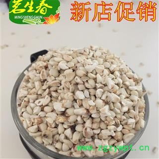 薏米 薏苡仁碎米 米香味足 打粉批发必备 茗生春药材总公司 一手货源 7天无理由退换图1