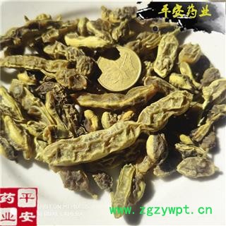 平安药业 槐角 正品 槐实 金药树 护房树 槐子 槐豆 天豆 槐连豆图2