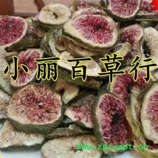 无花果片 无花果片药用图1