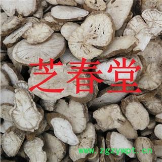 无硫正品中药材 防己  粉防己 批发零售各种规格中药材 花茶 产地 江西省 支持验货图3