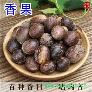 香果 香果香料 玉果 烧菜炖菜卤菜火锅麻辣烫汤料四川调料佐料图1