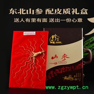 人参，山参 +皮礼盒高档，精美礼盒，送礼佳品图2