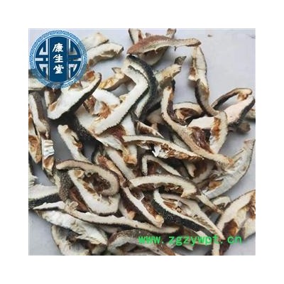 【康生堂】枳壳 好统货 产地 浙江省 批发各种中药材产地直销 质量保障