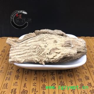 商路选货 见肿消 章柳根 牛大黄 山萝卜药典标准 地道良药馆1000克直销图3