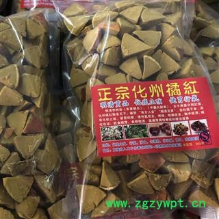 化橘红 化橘红果切块 陈年八仙果  产地 广东省 正宗优质货 买好友找娟子图3