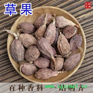 草果 草果仁香料调料大全草果粉卤肉料炖肉料配料调味料麻辣烫图2