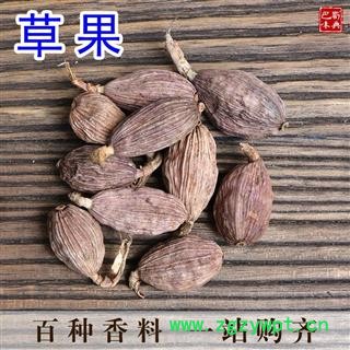 草果 草果仁香料调料大全草果粉卤肉料炖肉料配料调味料麻辣烫图3