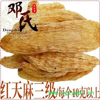 天麻 无硫红天麻三级 每个10克以上 优选品质 产地直供 邓氏中药批发图1