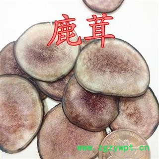 人工驯养鹿茸 鹿茸，【红色粉片】粉质细腻纯干，无流 产地 吉林省白山市抚松县