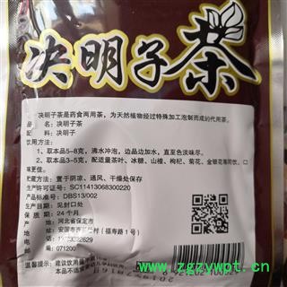 新辉药业精选茶饮 决明子 决明子茶图3