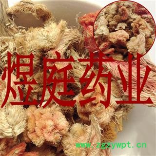 煜庭药业 鸡冠花 正品图1