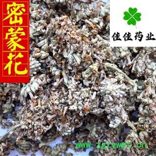 密蒙花 密蒙花统货 供应各种中药材 冷背货 矿石 产地 四川省图1