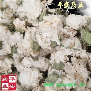 天华药行 木槿花 正品别称 灯盏花 里梅花 朝开暮落花 疟子花 喇叭花 白槿花 榈树花 沙漠玫瑰图2