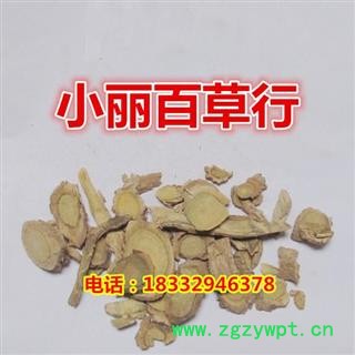 小丽百草行 中药材凌霄花根 紫薇根图1