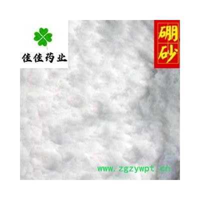 硼砂 正品 选 药用硼砂 硼砂粉 供应大货 各种矿石 产地 河南省