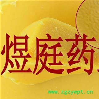 煜庭药业 蜂蜡 黄蜂蜡 蜜蜡图1